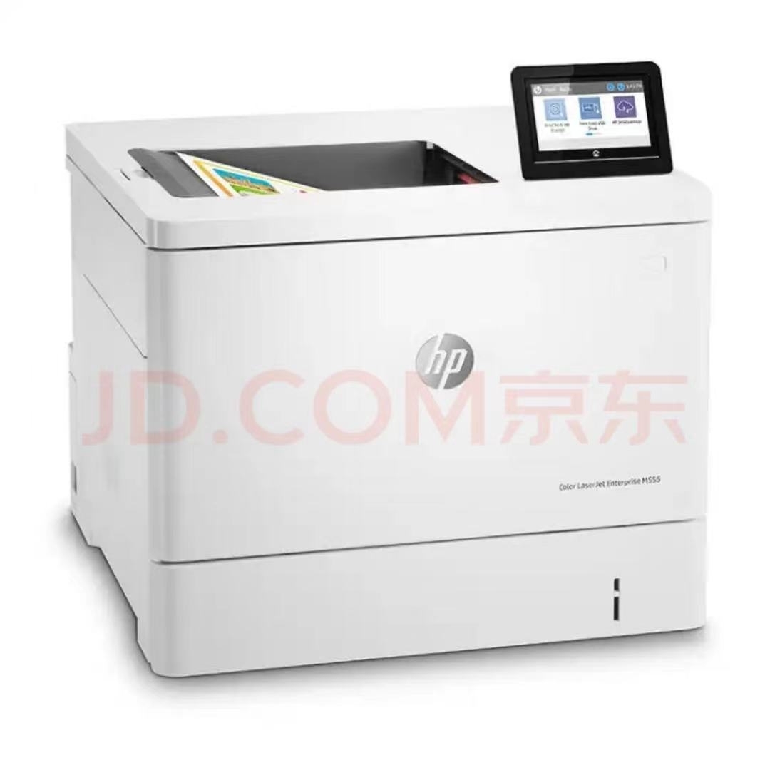 惠普（HP）M555dn A4彩色激光打印机